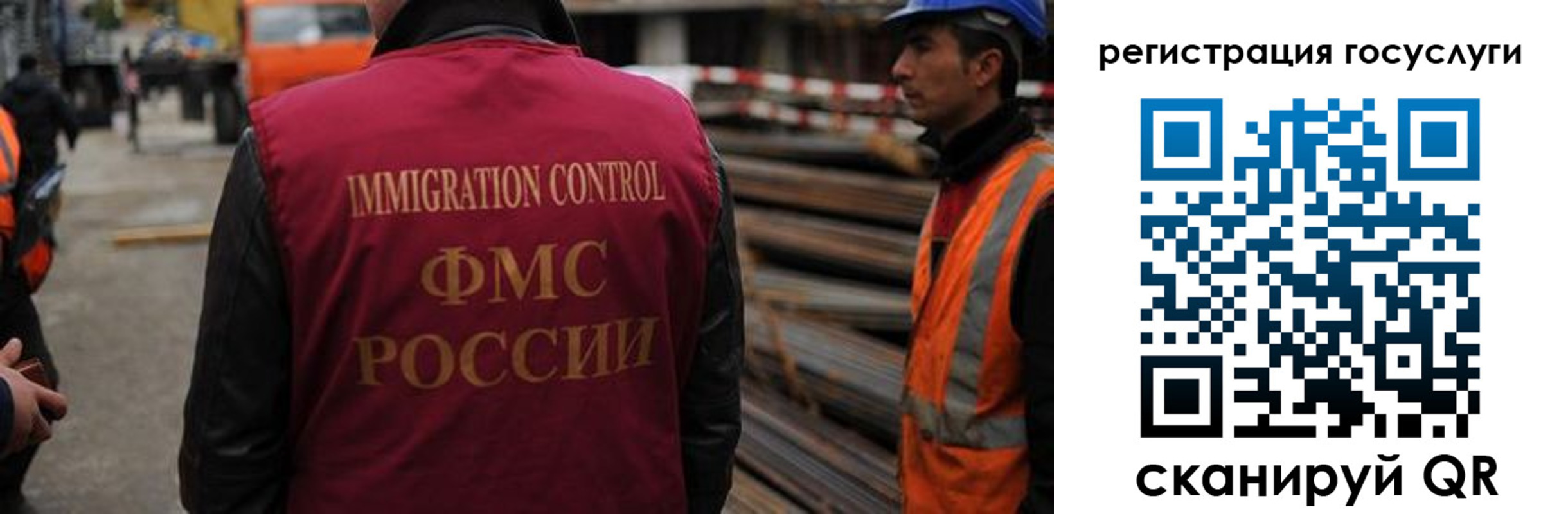 прописка в Среднеуральске