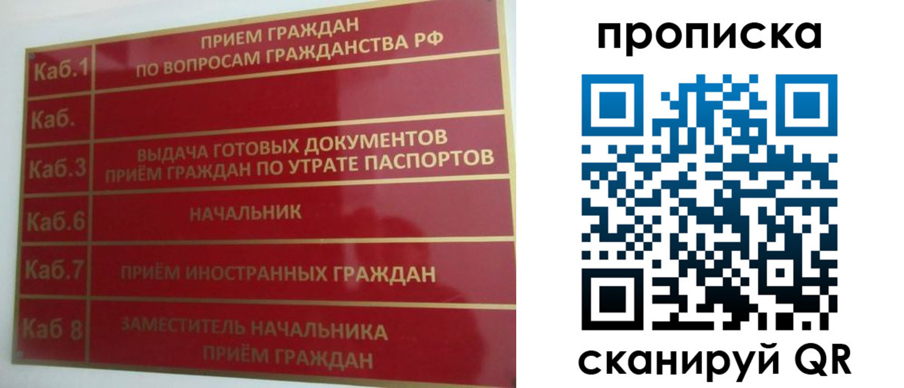 временная регистрация гарантия в Среднеуральске